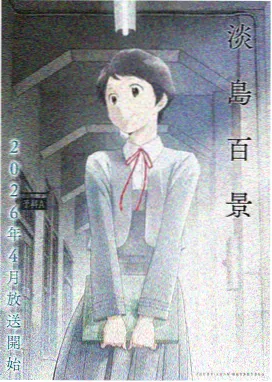 罗小黑战记