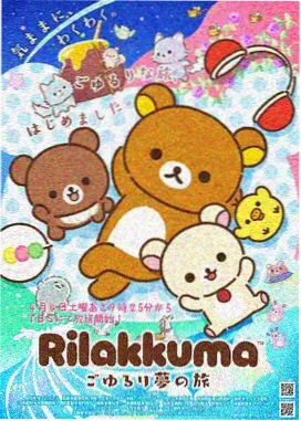 刺客伍六七