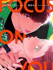19天漫画全集免费阅读 封面