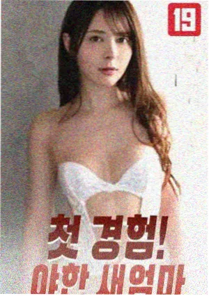 隐秘的角落